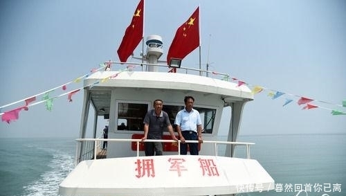 隐秘|“齐”心“鲁”力|“隐秘”的拥军航线