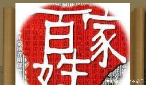 中国|中国这几种姓氏常常被误以为是日本姓, 可其实是中国三千多年的姓