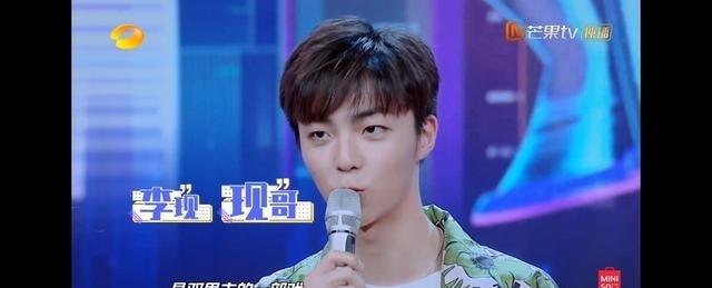 流量|陈立农强调和李现是“双男主”,流量明星都把番位看得这么重?