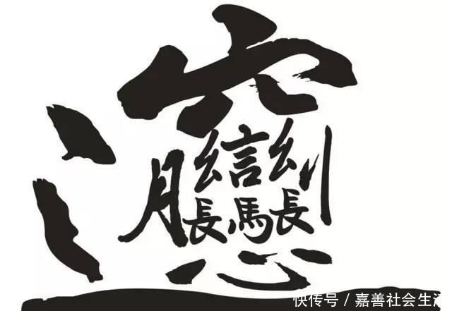 好吃|这5道中国美食,虽然好吃,但很多人都不认识!初中学历就别试了