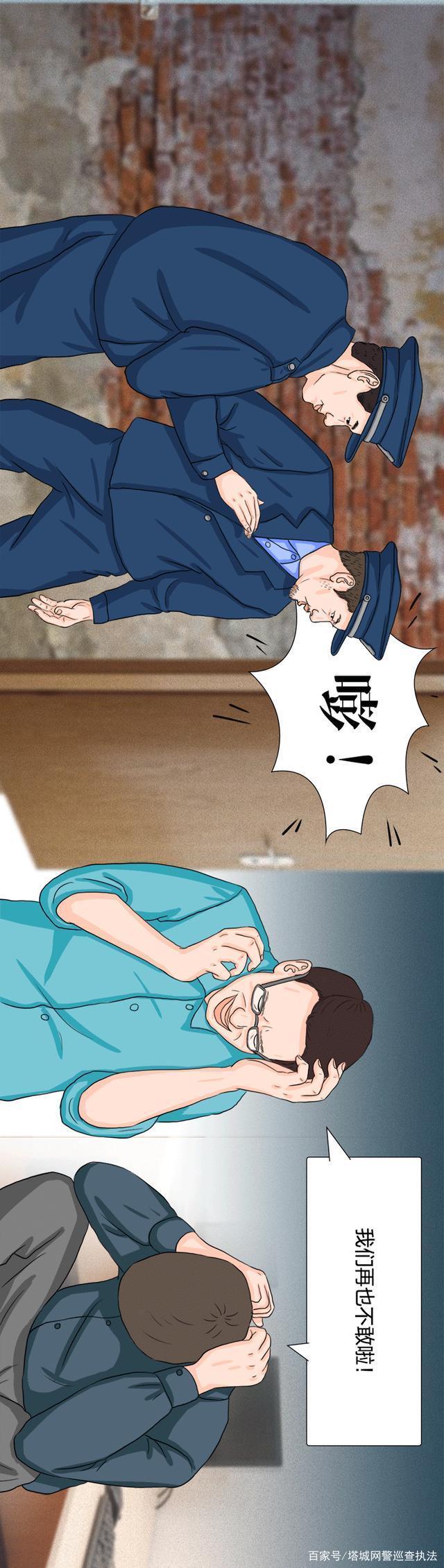 电信|遭遇电信诈骗，我们应该怎样应对