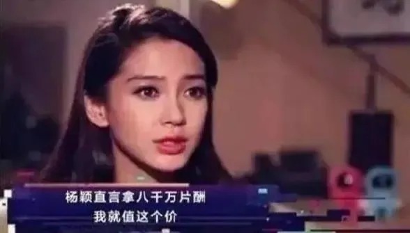  终身成长|从8千万片酬到无戏可拍，直播翻车：你敷衍生活，生活也会敷衍你