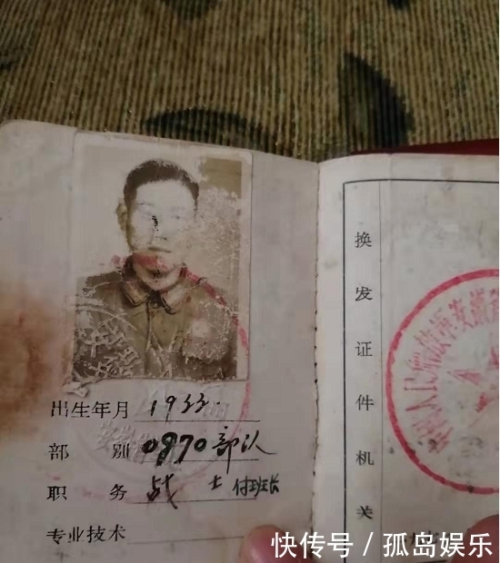 口述|无为老兵陈开元口述赴朝参战经历——“883.7高地”我战斗的地方