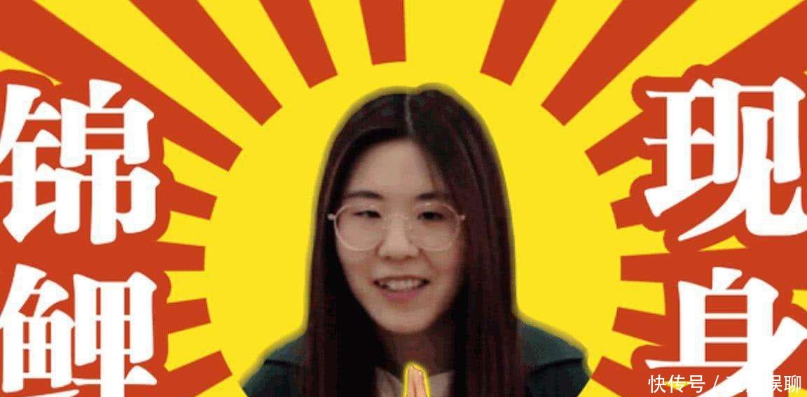 当年|当年的锦鲤女孩，中支付宝大奖后辞掉工作全球旅行，现在后悔了吗