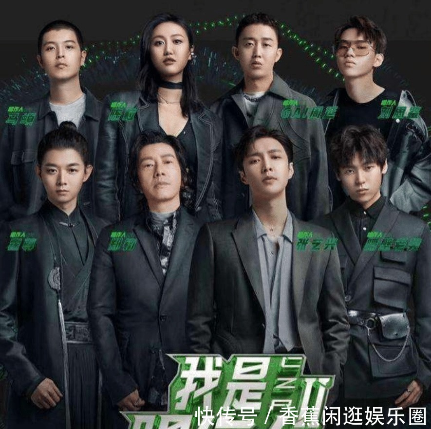  冠军|我是唱作人2隔壁老樊被“复活”直通总决赛，今年同样没有冠军