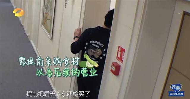 大厨|《中餐厅》演四期仍没赚钱,林大厨买菜不给钱,一顿火锅却花七百