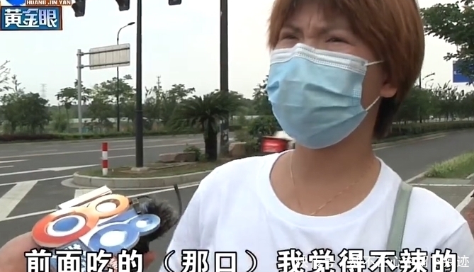 试吃|试吃辣椒进了医院,女子索赔医药费遭拒,超市成年人还用教吗