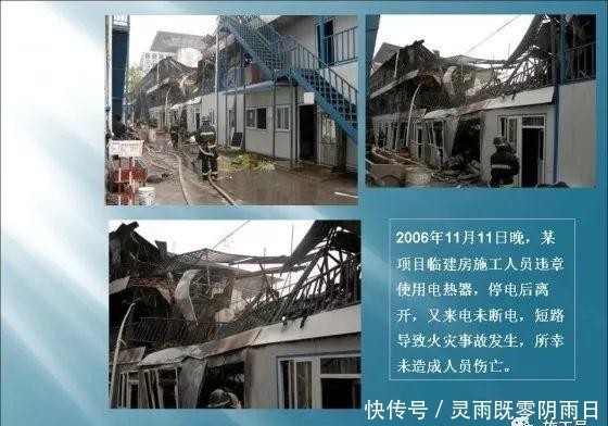事故|建筑施工现场事故案例分析图文