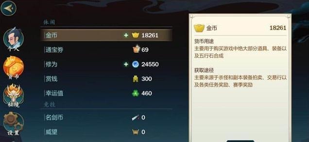 搬砖收益|从DNF到魔兽世界，再到剑三，网游搬砖市场逐渐步入低迷时代