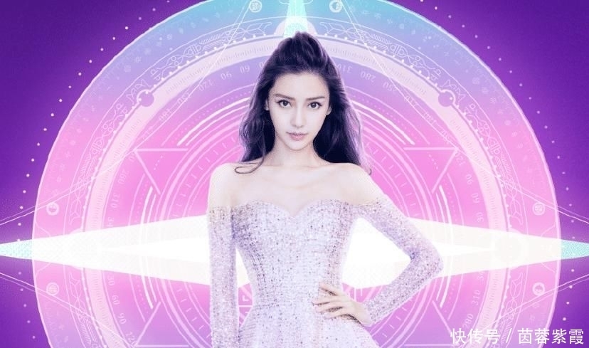 不少|《跨次元新星》官宣啦!杨颖虞书欣合体营业,这阵容是认真的吗?