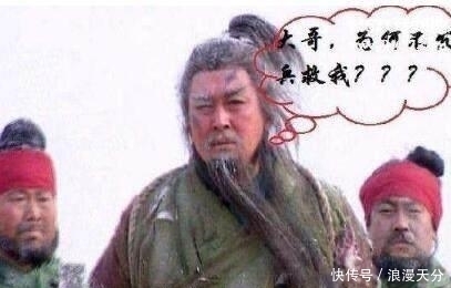  败走麦城|关羽义薄云天, 为何败走麦城时, 却没几个士兵跟随? 道理很简单
