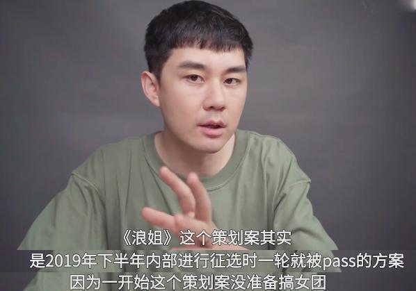  秀节目|湖南卫视前员工揭秘《乘风破浪》幕后潜规则，终于有人敢说真话了