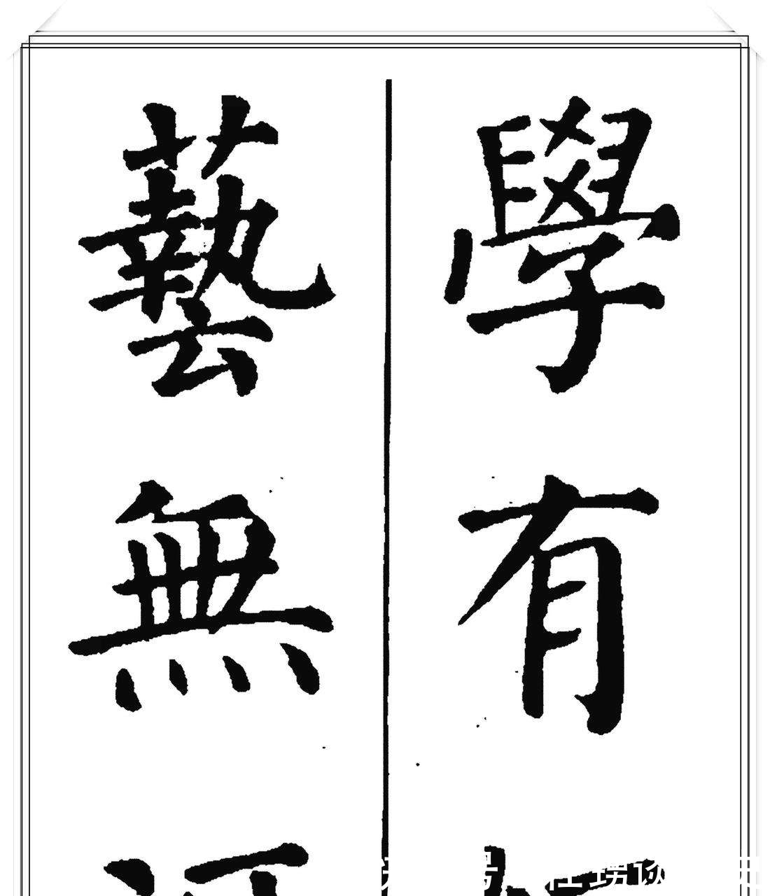 楷书|唐代和明朝为何崇尚楷书