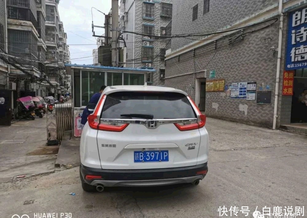 占用|消防车通道不得占用！您的爱车上榜了吗？