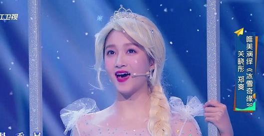 关晓彤跟|关晓彤笑场《王牌对王牌》与郑爽对唱时憋笑,被吐槽不礼貌