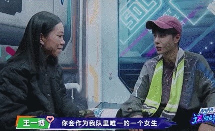 敬佩|王一博曾向大婷说明张灿加入,怕被梦迪误会亲自解释,导演都敬佩