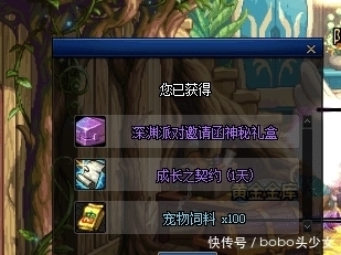 开出|每天10个赛利亚盒子能开出好东西吗?(第四天)