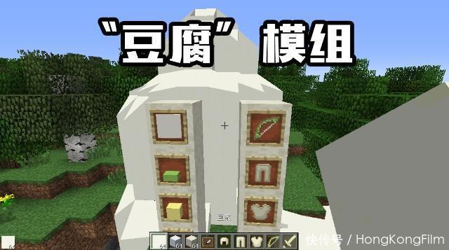 奇葩|我的世界:最奇葩的5个模组,前2个口味太重,玩第5怪都不舍得杀