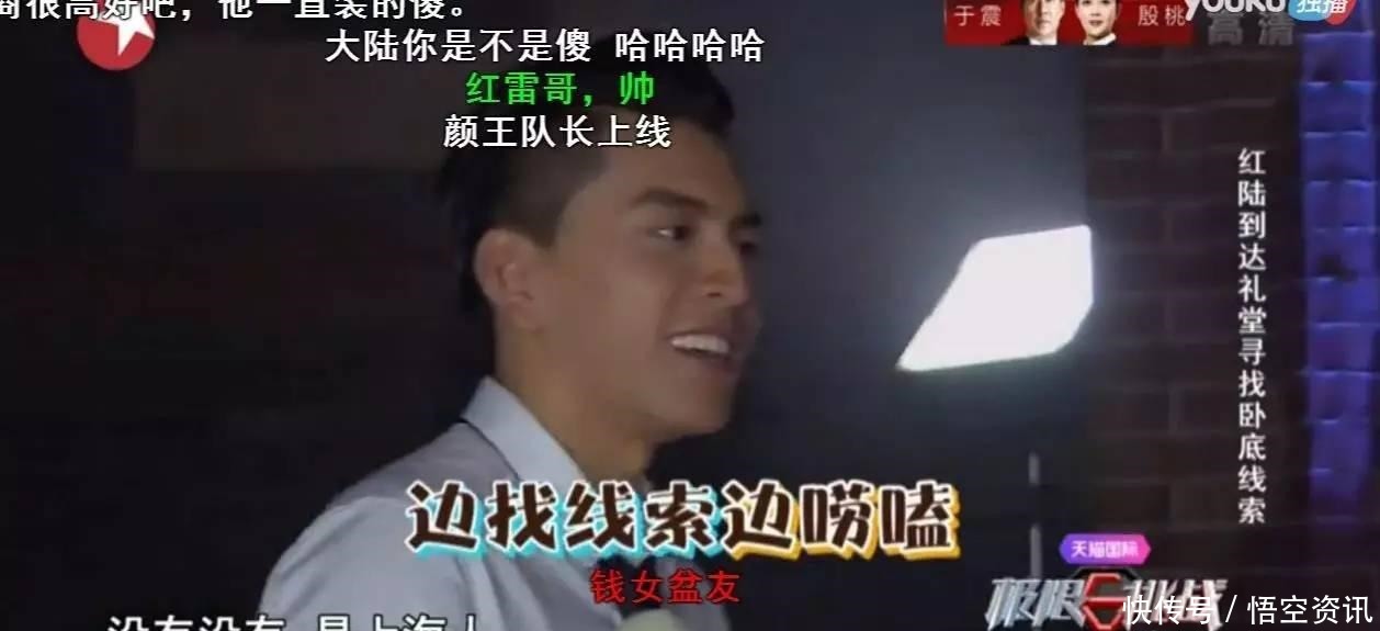 谢娜|被《极限挑战》里谢娜一个细节暖哭了