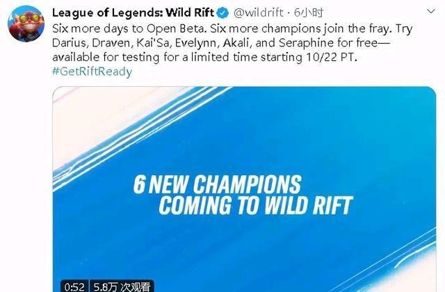 联盟|英雄联盟手游上线时间最新消息,据公测倒计时还有6天!