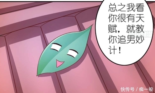 爆笑|爆笑:曹操大叔或是萝莉控,蔡文姬对他爱得炙热,想拥有大叔的爱!