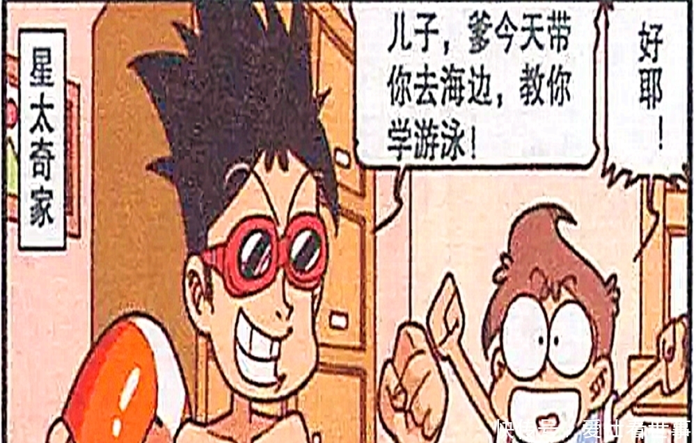 豆豆|开心一刻:豆豆爸被“猩猩绑架”,紧急关头豆豆竟然在拍照!