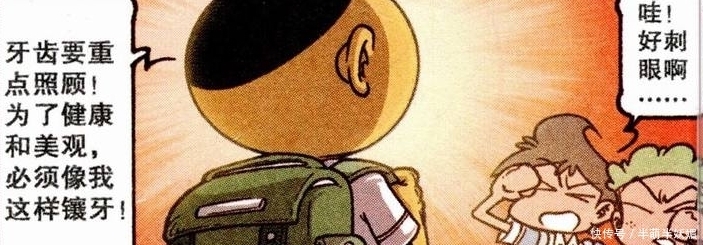 太奇|星太奇：为了健康和美观，奋豆在牙齿上镶入“红蓝宝石”，尽显土豪身份！