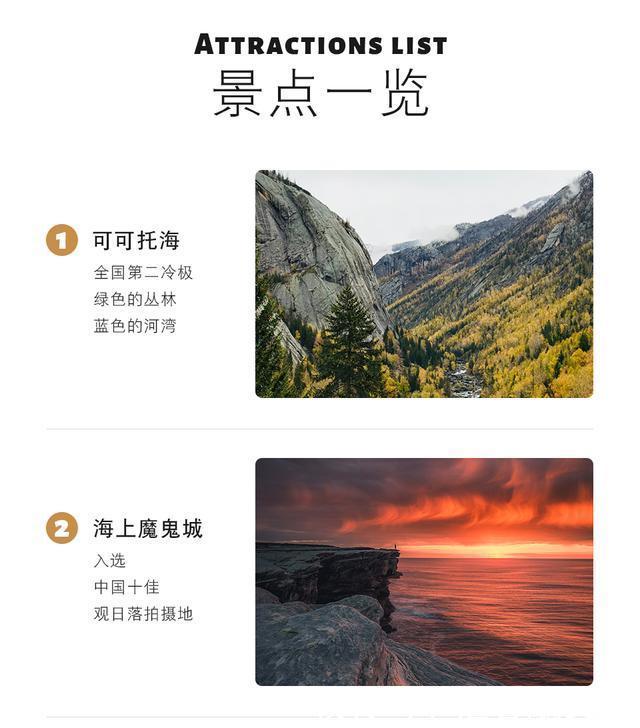 自驾|憋疯了!15条醉美新疆自驾线,正适合七八月挑一条出发!