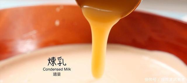 珍珠奶茶|自制“珍珠奶茶雪糕”，只需要5种材料，他比珍珠奶茶更容易制作