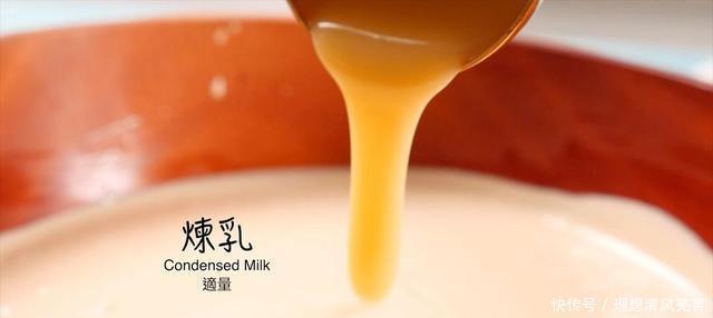 珍珠奶茶|自制“珍珠奶茶雪糕”,只需要5种材料,他比珍珠奶茶更容易制作