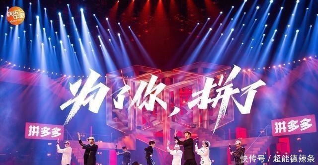 直播|今晚“超拼夜”直播,吴亦凡黄子韬火力全开带你拼