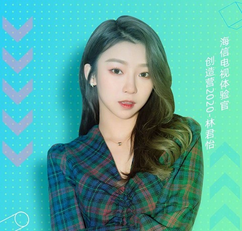 林君怡|未能成团演艺之路依然继续:徐艺洋录制新歌,林君怡资源变多