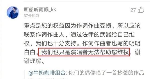 下线|何洛洛新歌抄袭,原唱艾特官方要求下线,谁注意王艺瑾的最新动态