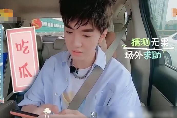 谢可寅|谢可寅许佳琪参加节目无人识,虞书欣却乱入,不愧是THE9最火的人