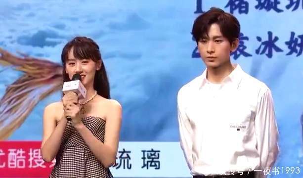  袁冰妍|琉璃美人煞导演说有第二季，成毅对袁冰妍避嫌，不再出演第二季？