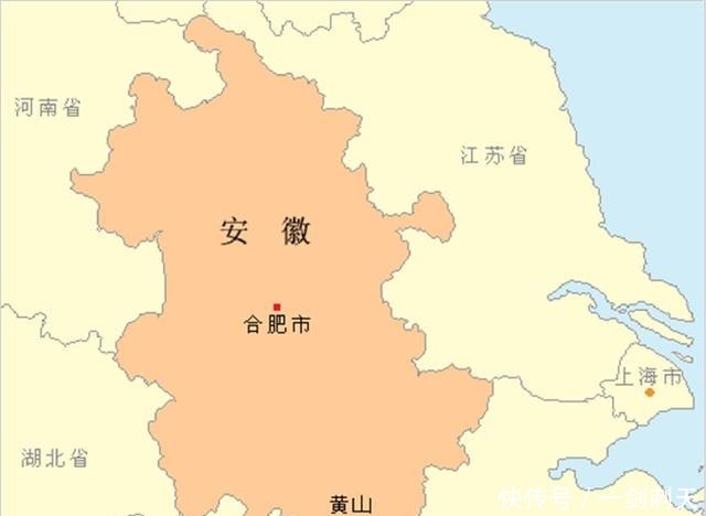 分成|它曾是中国最富的一个省,后因为太大被分成2个省,一个富一个穷