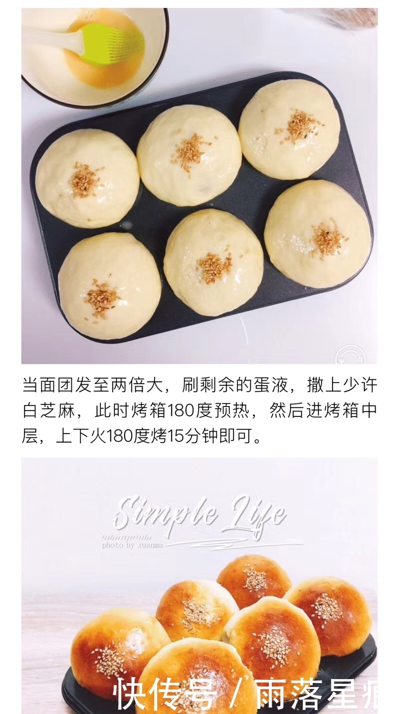 紫薯|家有紫薯的宝宝试试这2款点心,健康无添加,让宝宝爱不释口