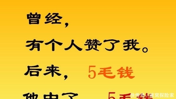  恩爱|爆笑GIF: 大哥, 在公交车上, 你们这样秀恩爱真的好吗, 我真是看不下去了
