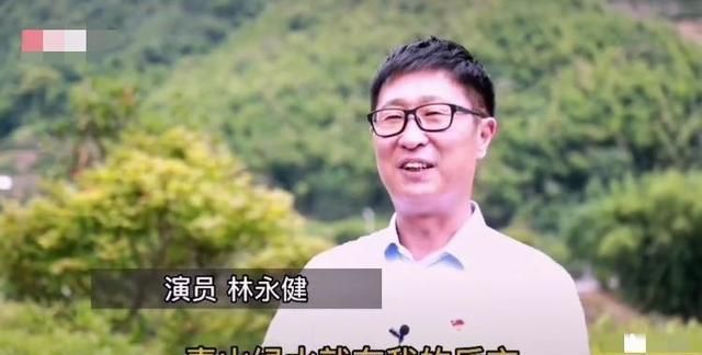 出镜|50岁林永健罕露面认不出,皮肤黝黑老态尽显,嘴没擦干净就出镜!