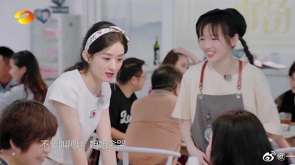  回应|赵丽颖回应中餐厅道歉：从源头查失误，再出现负面将不再配合宣传