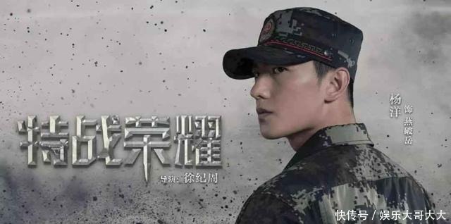 顶流|属于杨洋的“顶流”时代好像又回来了