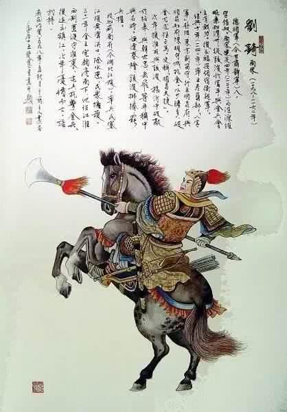  拐子|顺昌之战，南宋名将刘锜大破金兵铁浮屠拐子马，当是中兴首功