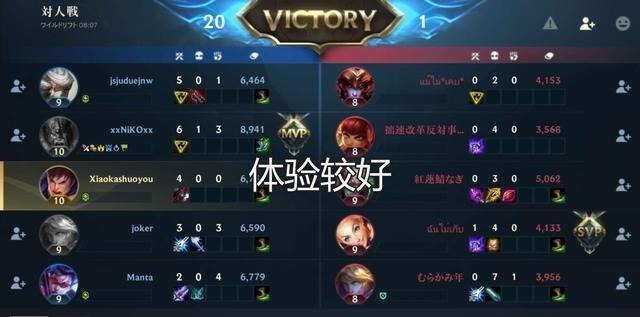 游戏|英雄联盟手游预约开启,游戏体验良好缺点明显,能超越王者吗