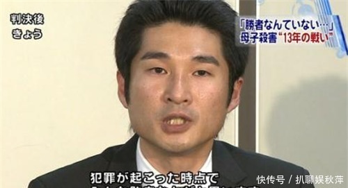  未成|日本最无耻的杀人犯，全国强烈要求执行死刑，至今依然安然无恙？