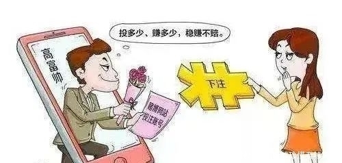 受害人|警惕!“杀猪盘”诈骗中最常见的十句话!