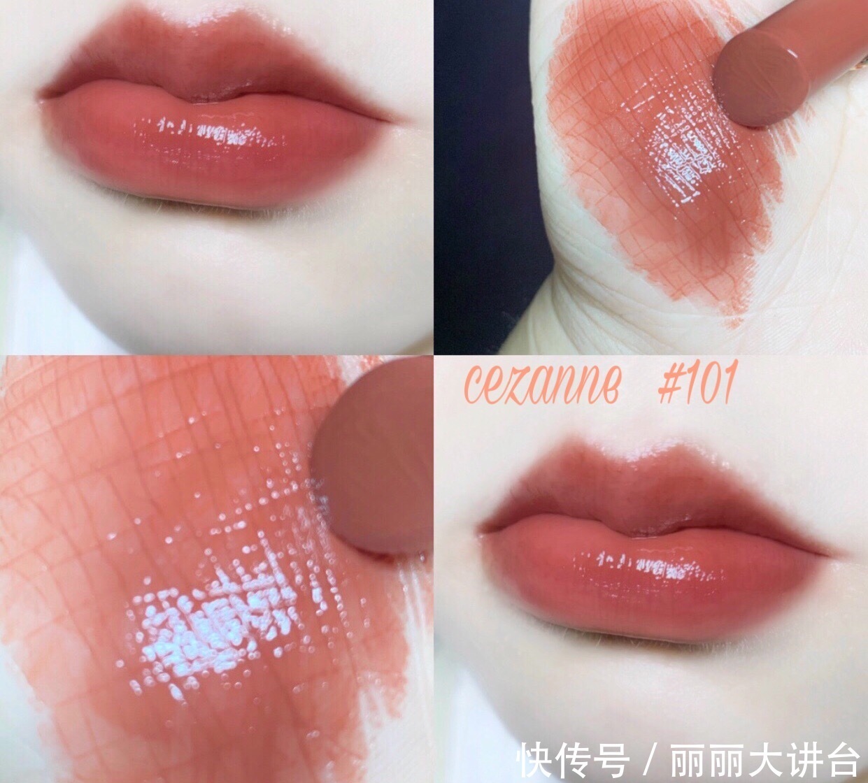 乌龙奶茶|吃土少女偷偷美成仙——平价口红篇