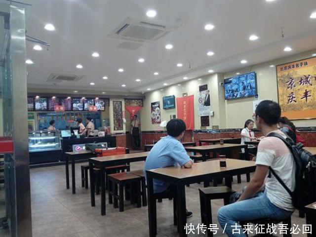 何年|庆丰包子铺:书法家徐柏涛写牌匾,小小包子铺凭何年赚14亿?