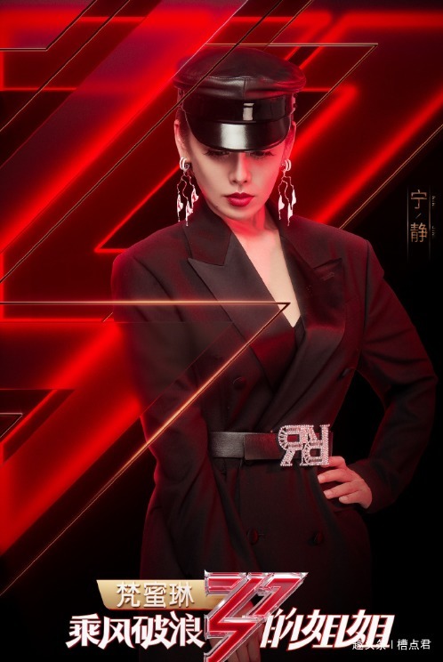 陈年|《乘风破浪的姐姐》开播爆表,30多个陈年女艺人能作出什么妖