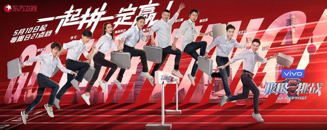 迪丽热巴|《极限挑战6》首播收视好,抄袭《新西游记》被吐槽,她成大惊喜