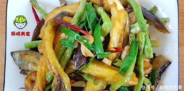 切成|大厨教你家常豆角烧茄子,简单做法,极致味道,让你吃到嗨,解馋